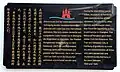 Infotafel zur Geschichte