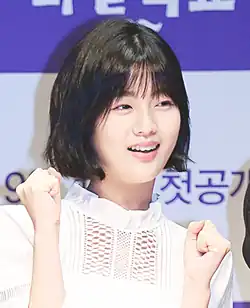 Shin Eun-soo (2017)
