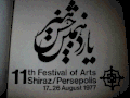 Programm des letzten Schiras-Kunstfestivals, 1977