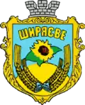 Wappen von Schyrjajewe