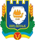 Wappen von Schumsk
