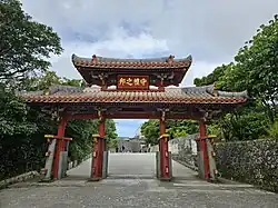 Shurei-mon 2023