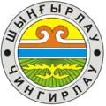 Wappen