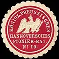 Siegelmarke Königl. Preußisches Hannoversches Pionier–Bataillon Nr. 10
