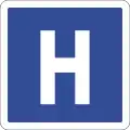 C2: Krankenhaus, Lärm vermeiden (bis 2002)