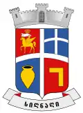 Wappen
