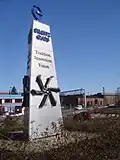 Stele des Gusswerkes Silbitz