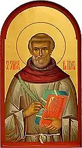 St. Simeon, Ikone, Dom, Trier