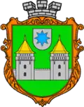 Wappen von Skalat