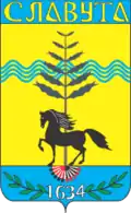 Wappen von Slawuta
