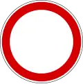 Fahrverbot in beiden Richtungen