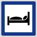 Hotel/Motel