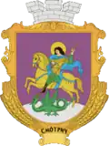 Wappen von Smotrytsch