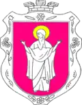 Wappen von Sofijiwka