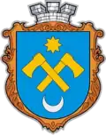 Wappen von Sokyrjany