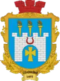 Wappen von Solobkiwzi