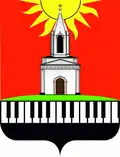 Wappen von Sonziwka