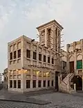 Souq Waqif, Doha, Qatar