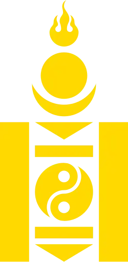 Mongolei