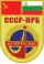 Logo von Sojus 33