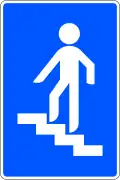 S-14a Fußgängerüberführung