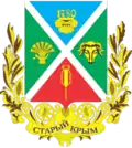 Wappen von Staryj Krym