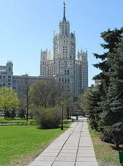 Park