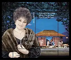 Maria Bieșu, 2007