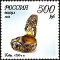 Kowsch von Fabergé 1890; Russische Briefmarke, 1995