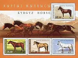 Briefmarke mit Pferden