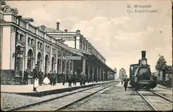 Bahnhof Wirballen