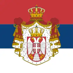 Seitenverhältnis: 1:1 Standarte des Parlamentspräsidenten der Republik Serbien