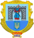 Wappen von Stebliw