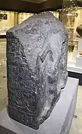Vorderseite mit Relief