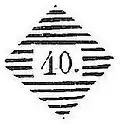 Rostrautenstempel