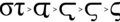 Entwicklungsstufen des Stigmas