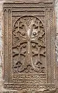 Armenisches Kreuz in Jerusalem