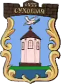 Wappen von Suchowolja