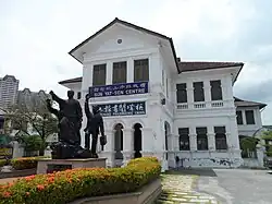 Gedenkhalle in George Town, 2013
