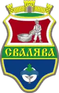 Wappen von Swaljawa