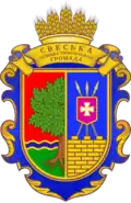 Wappen von Swessa