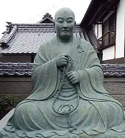 Priester Kyūmoji