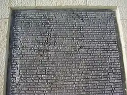 Tafel mit Namen der 9/11-Opfer
