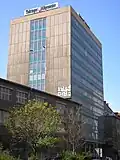 Hochhaus der Zeitung Thüringer Allgemeine an der Weißfrauengasse