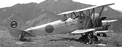 Tachikawa Ki-9