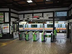 Bahnsteigsperren