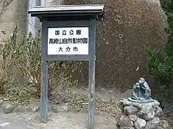 Eingang zum Zoo