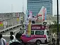 Gaisensha-Lautsprecherwagen der KPJ für Tomoko Tamura (nationale PR, 49.113 Stimmen=KPJ-Listenplatz 2)[8]