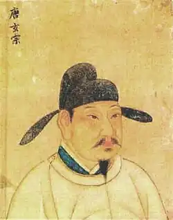 Tang Xuanzong (†&nbsp;762)