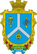 Wappen von Taraschany